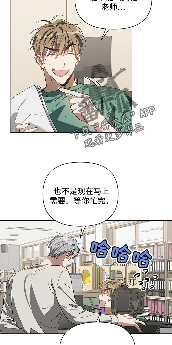第42章：拜托的事15