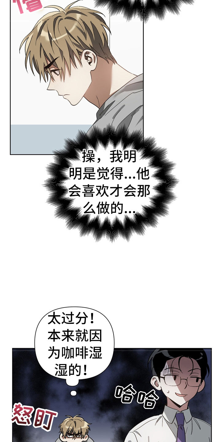 第12章：下酒菜7