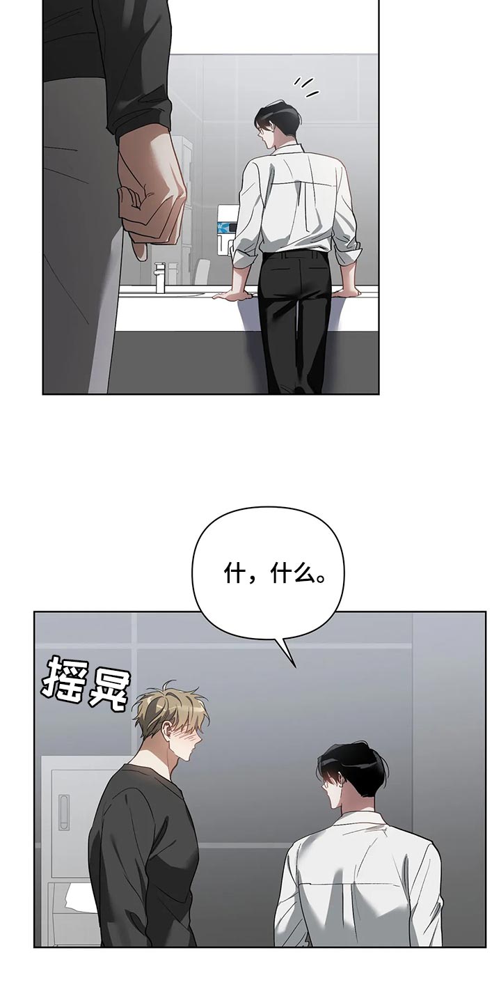 第66章：充满决心16