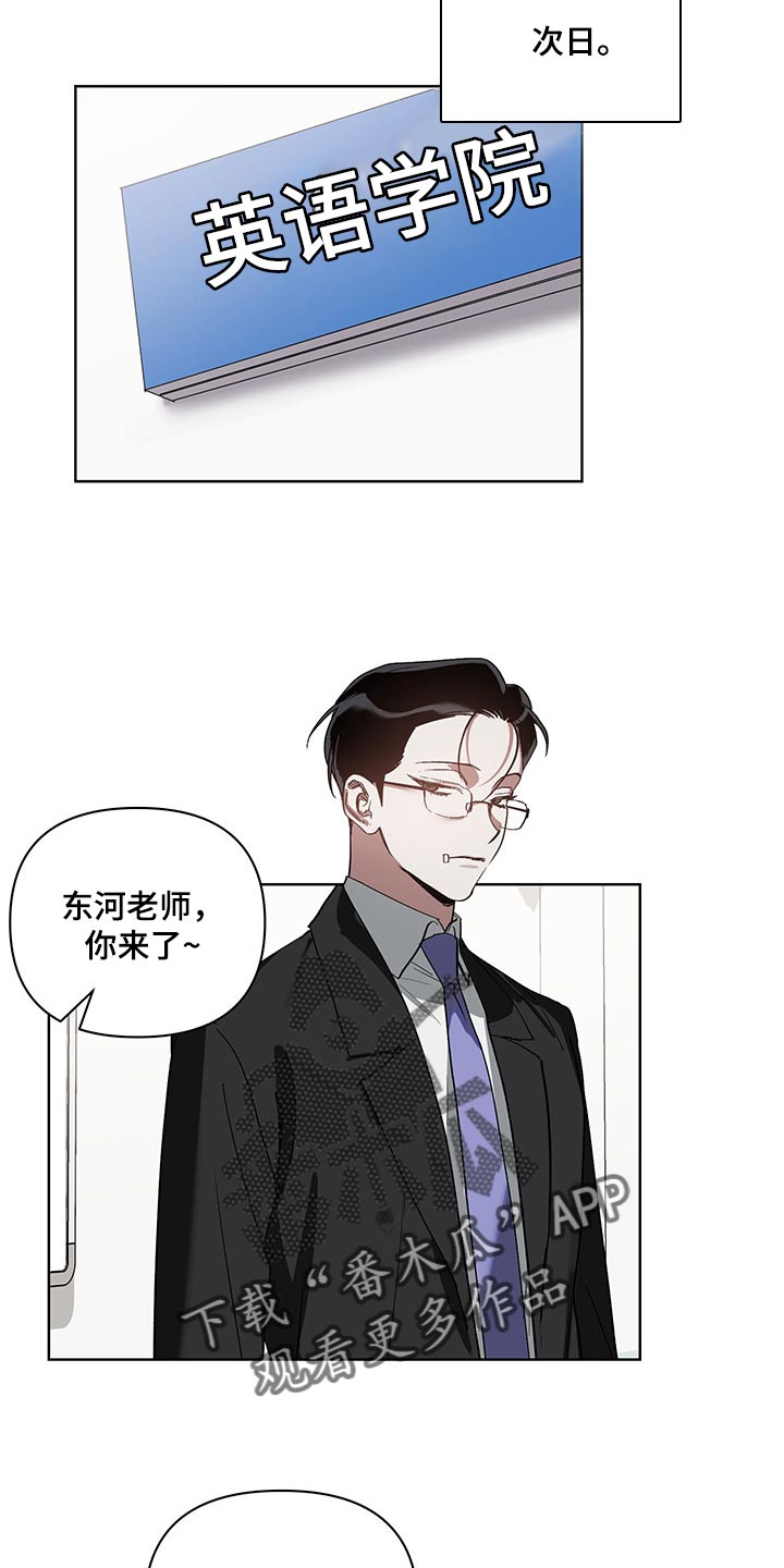 第19章：回心转意10
