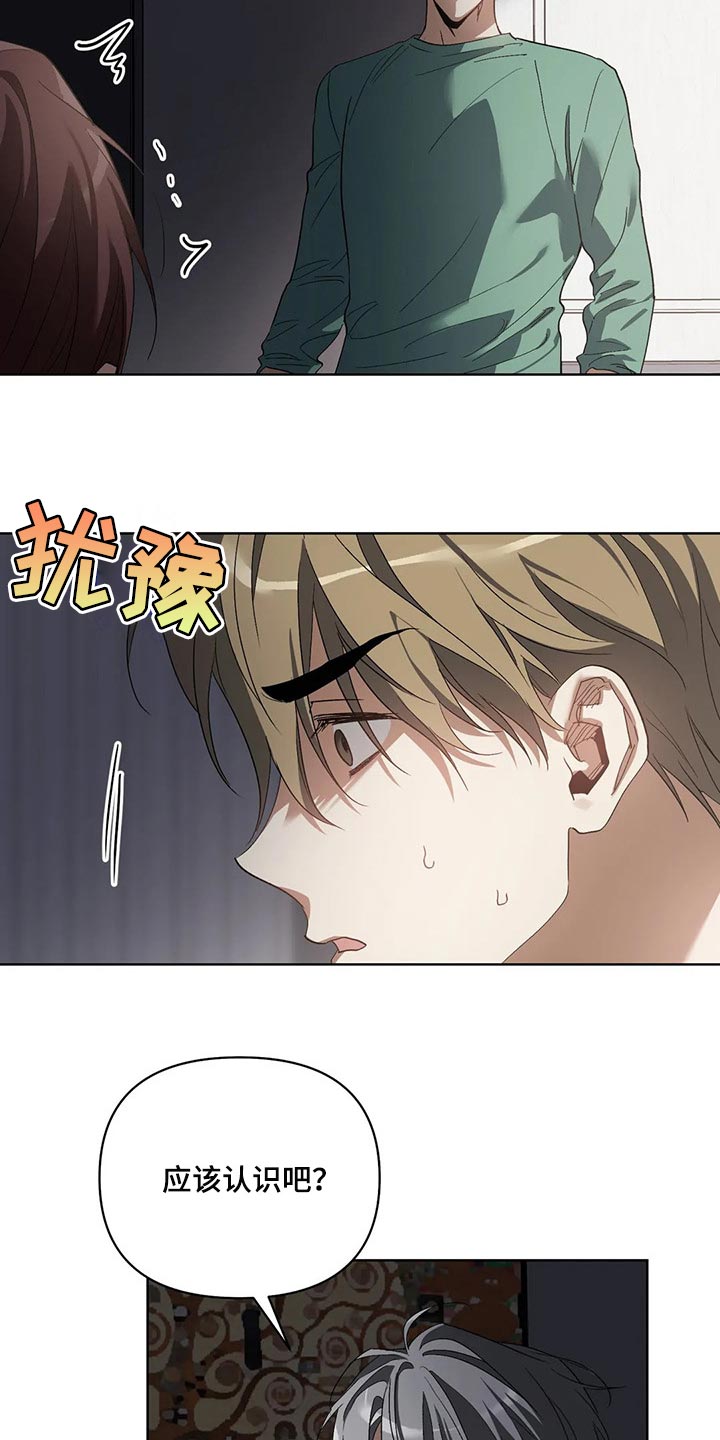 第45章：我的臣服13