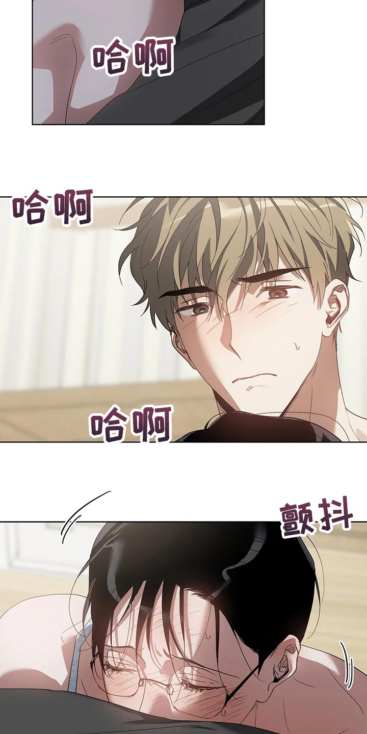 第53章：糟糕11