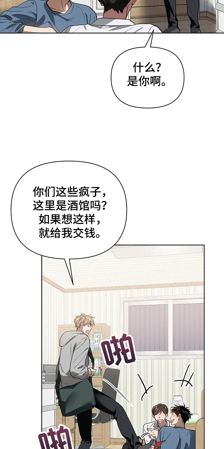 第57章：翻手机11