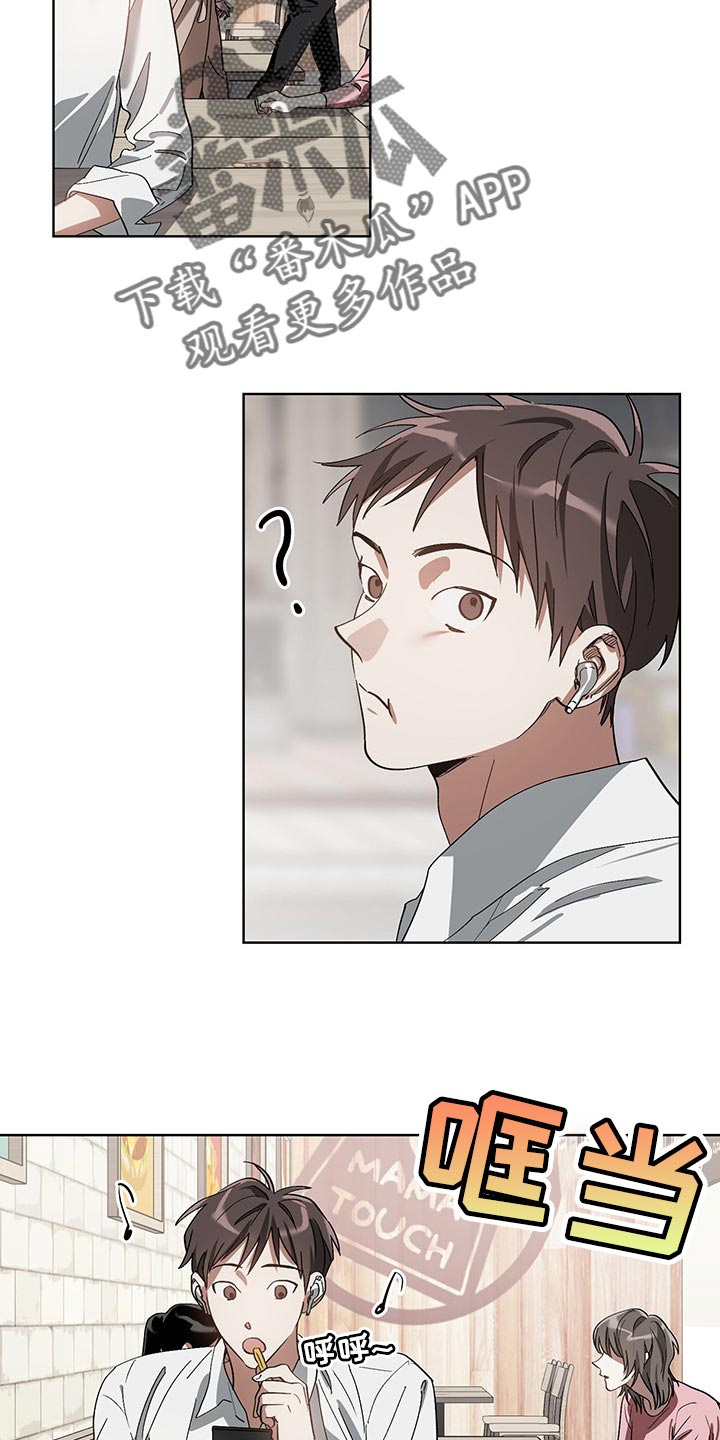 第18章：自愿2