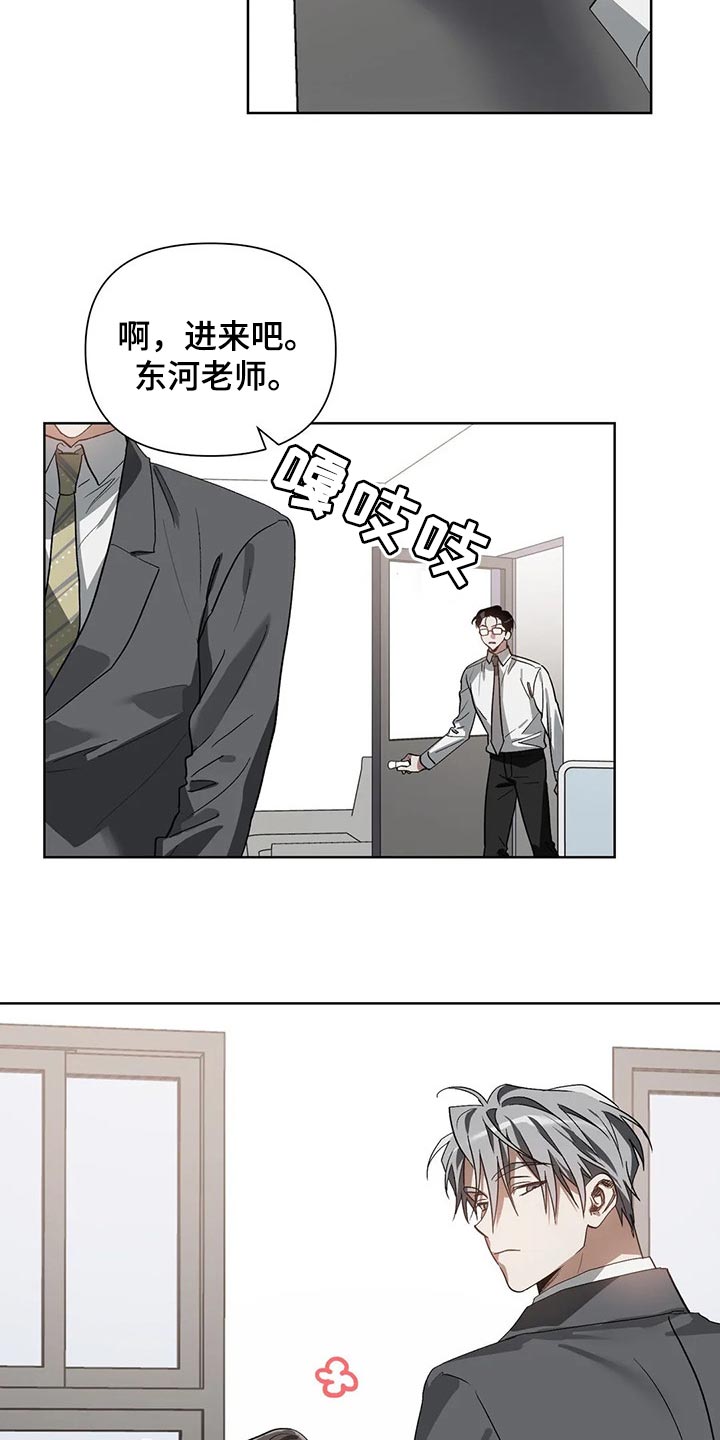 第26章：聘请6
