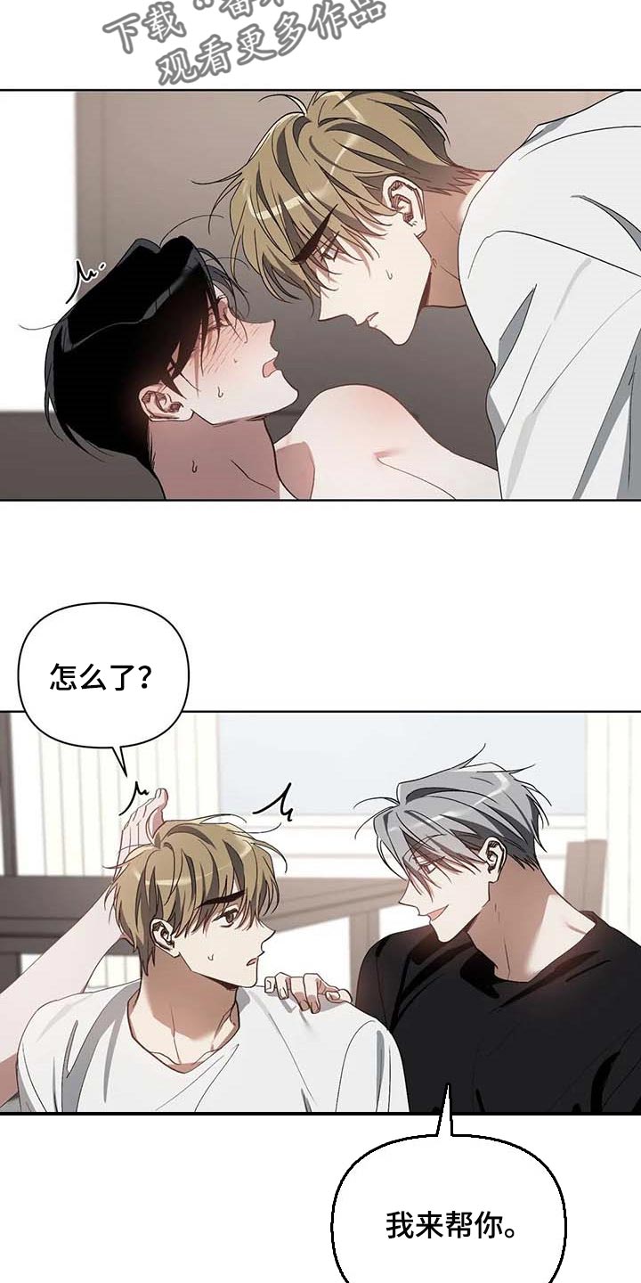 第37章：集中精神5