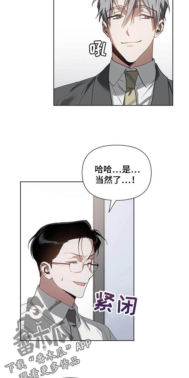 第26章：聘请10