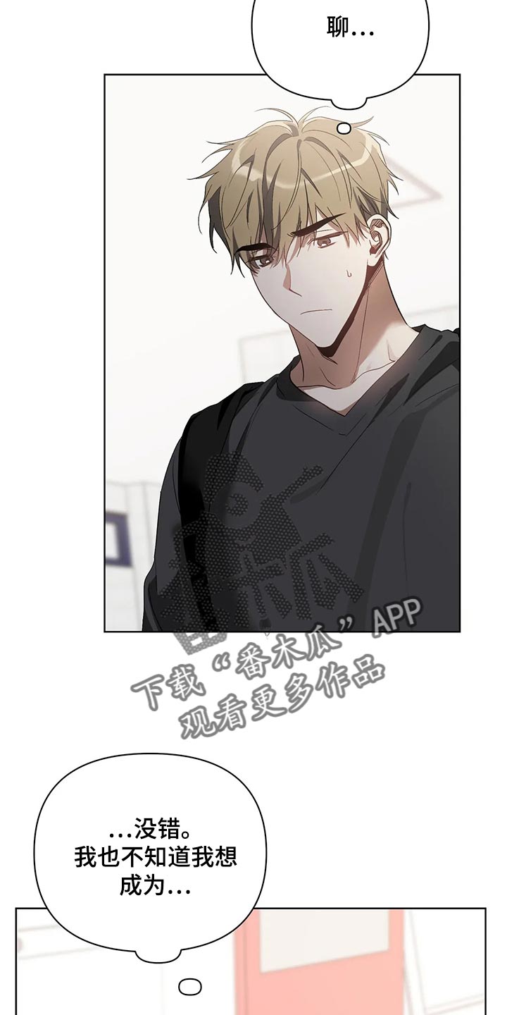第65章：后退3