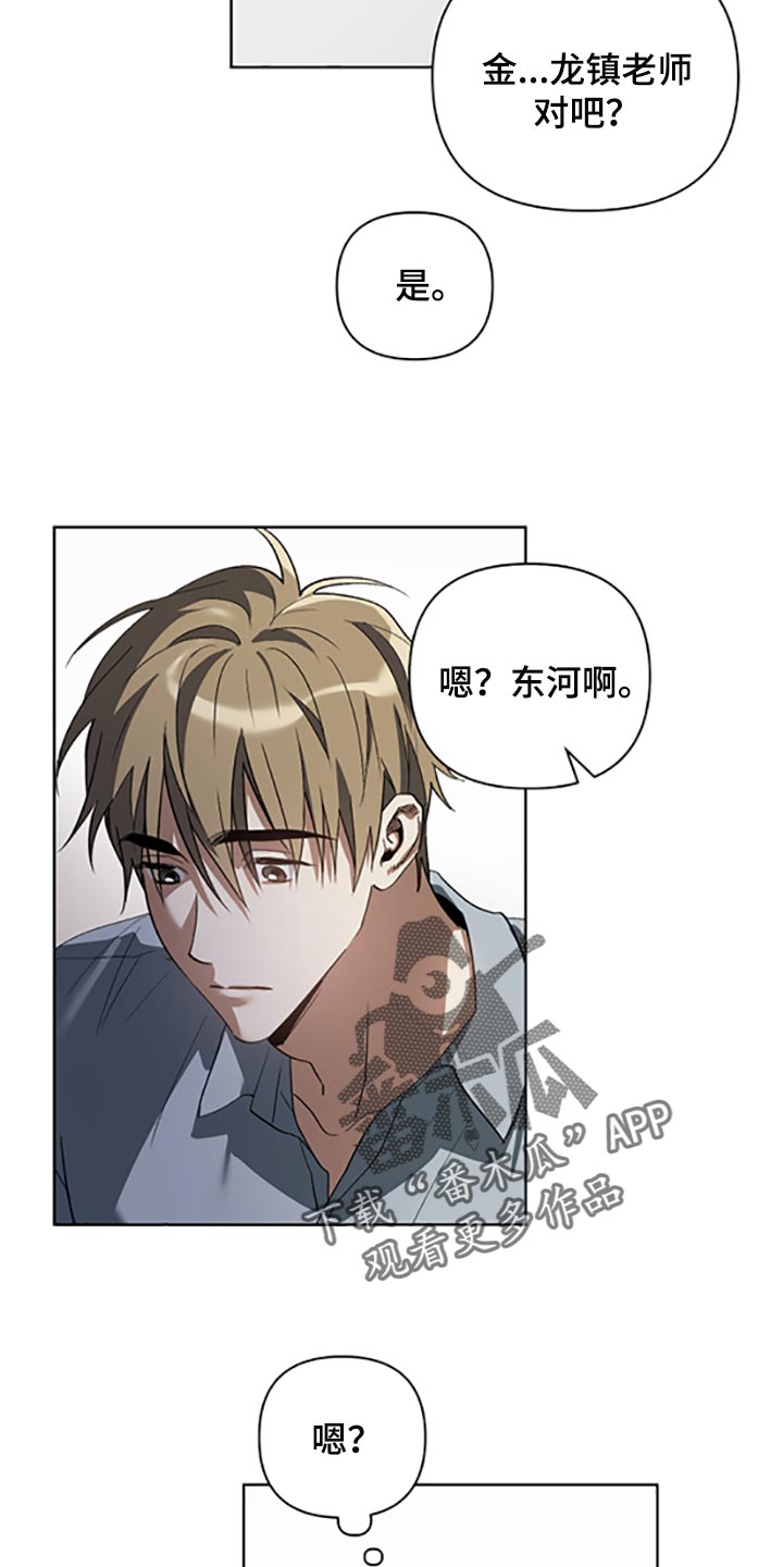 第22章：两种选择14