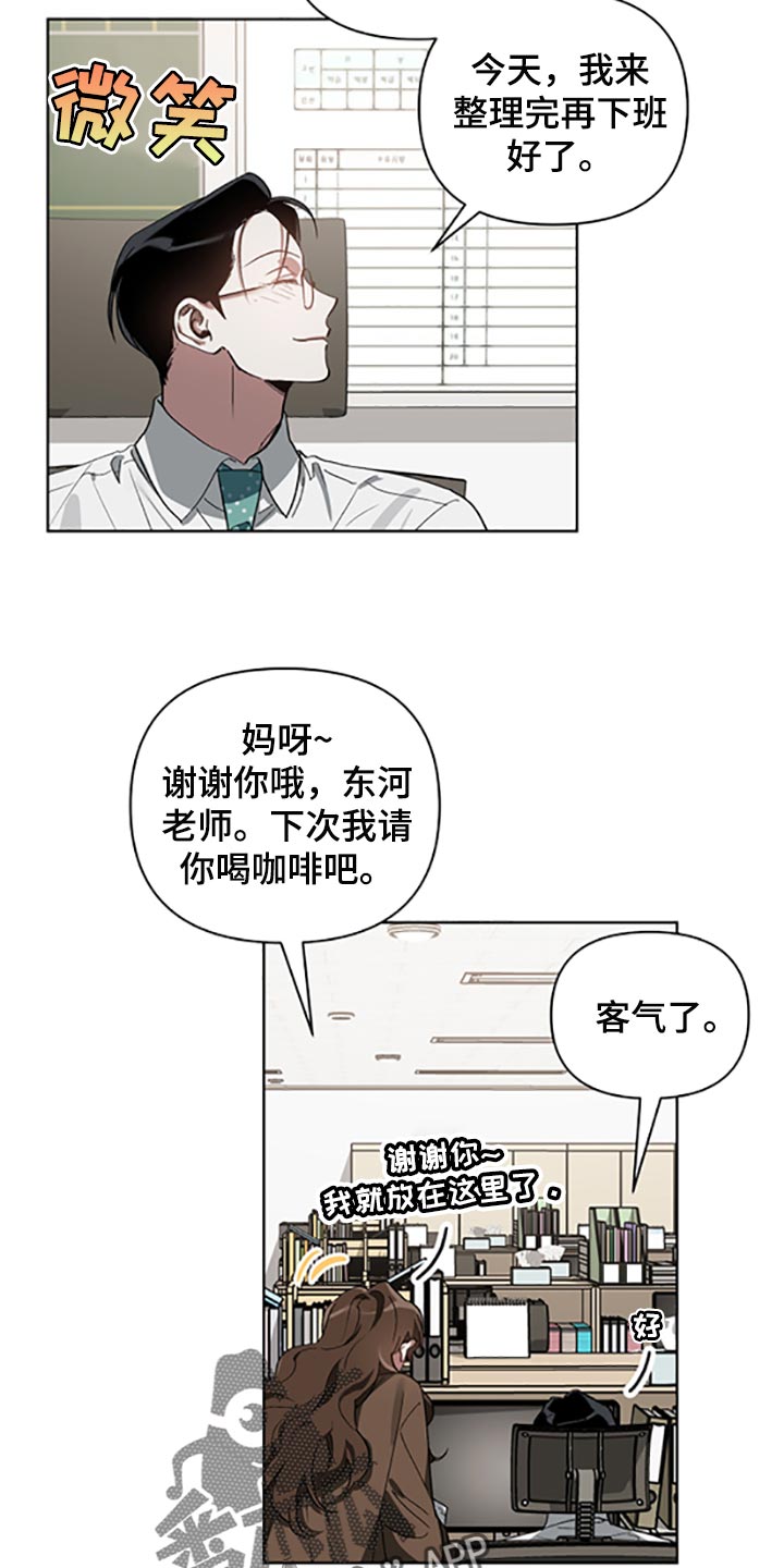 第21章：等你好了8