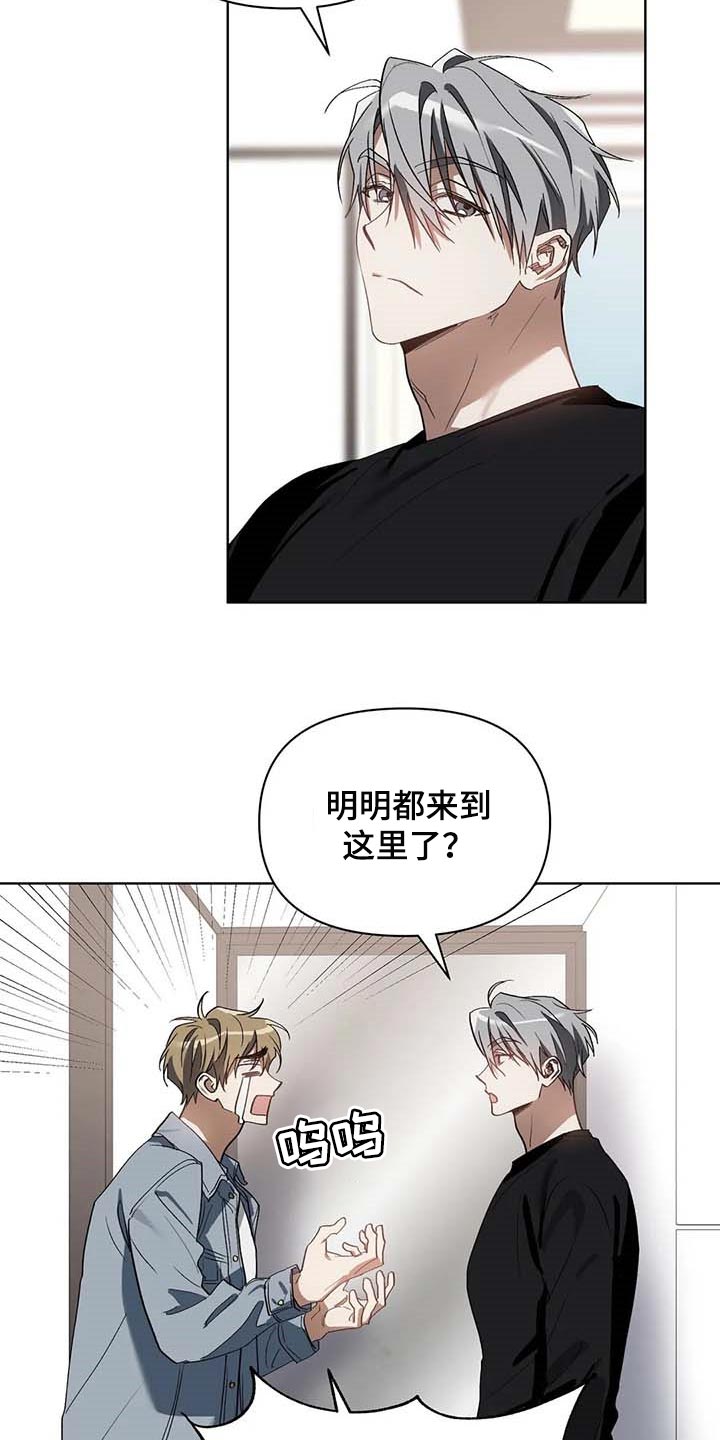 第36章：道具2