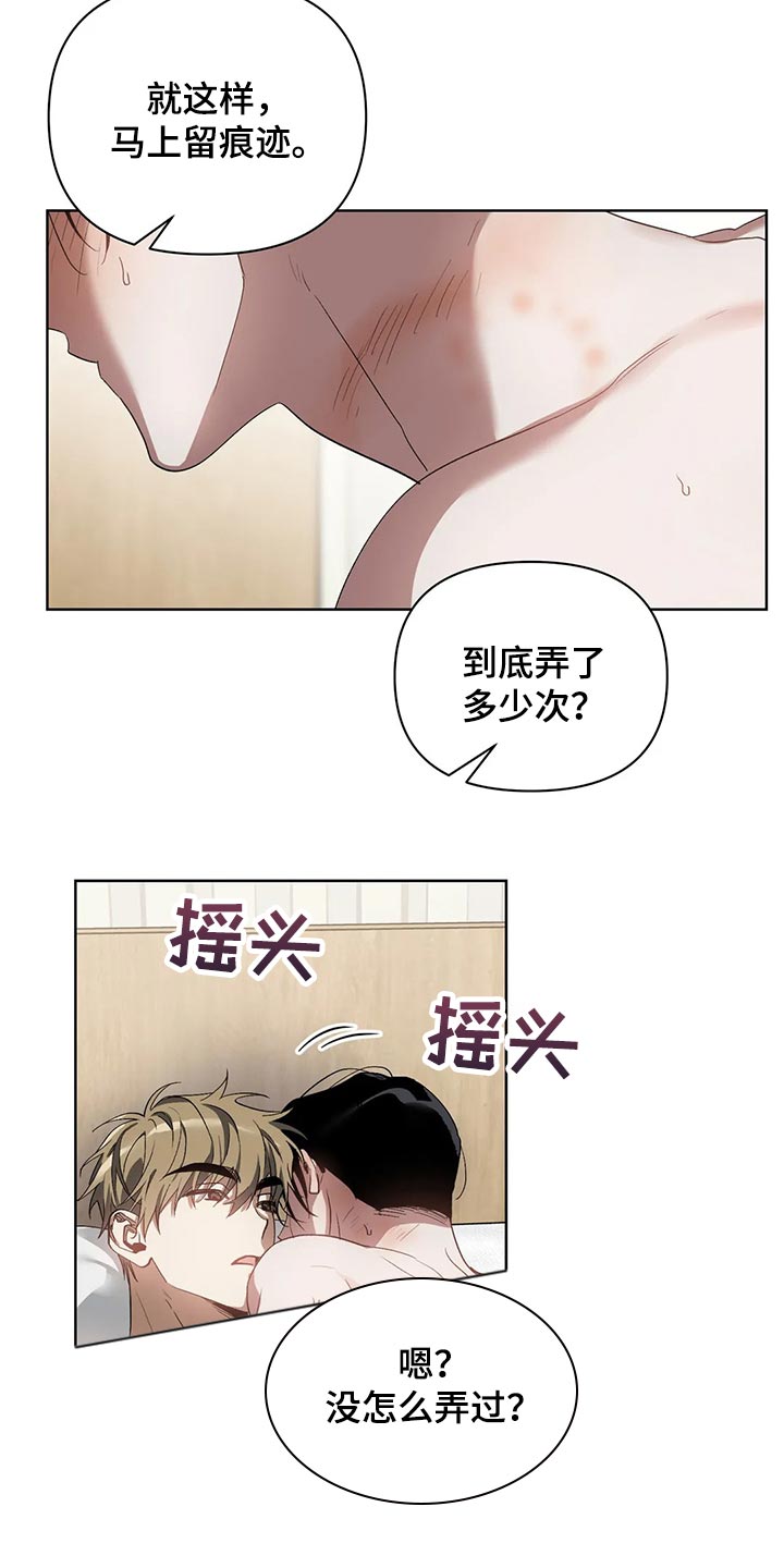 第63章：表扬5