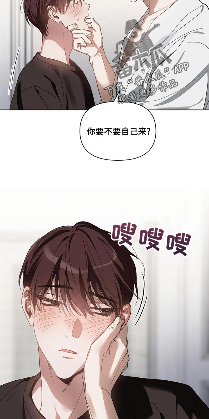 第74章：准备离开补习班5