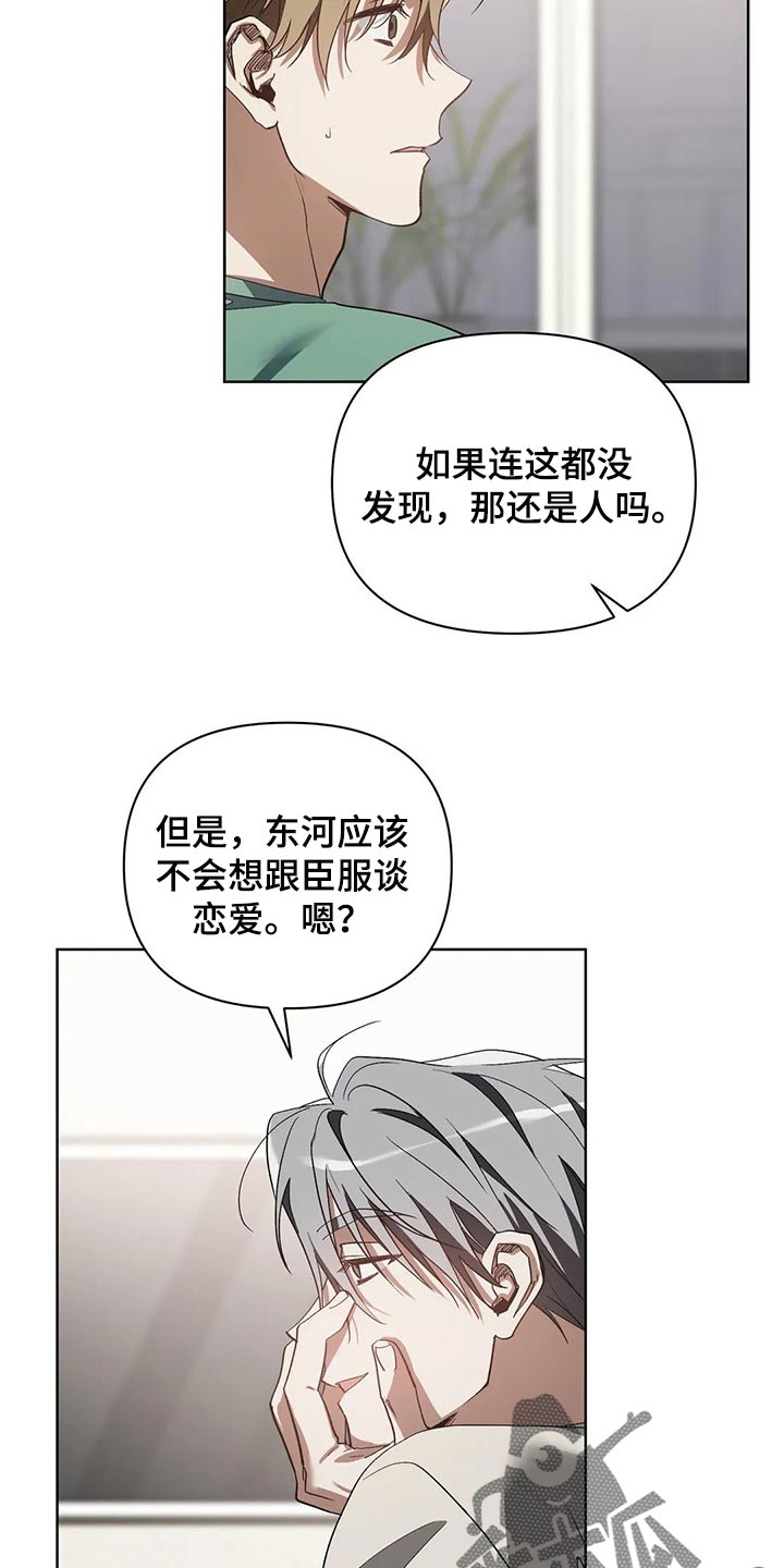 第44章：我的请求2
