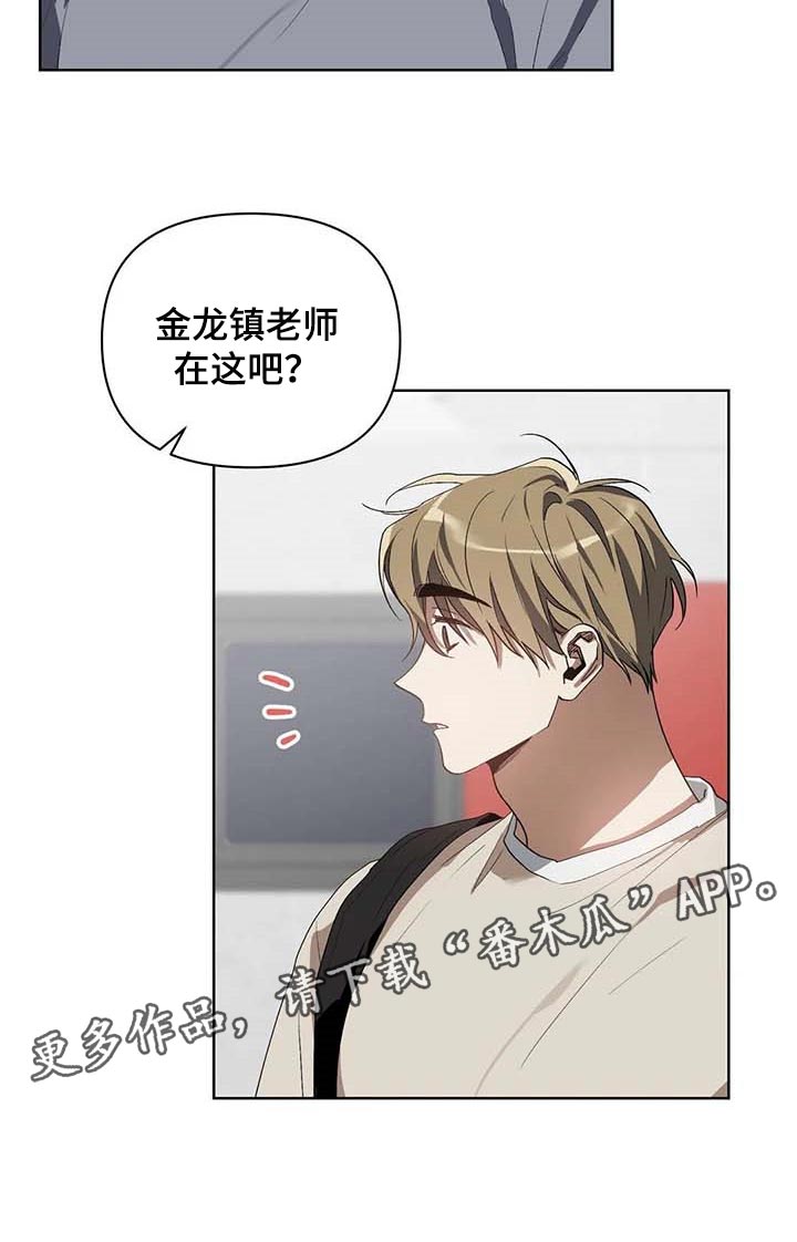 第33章：打耳洞18
