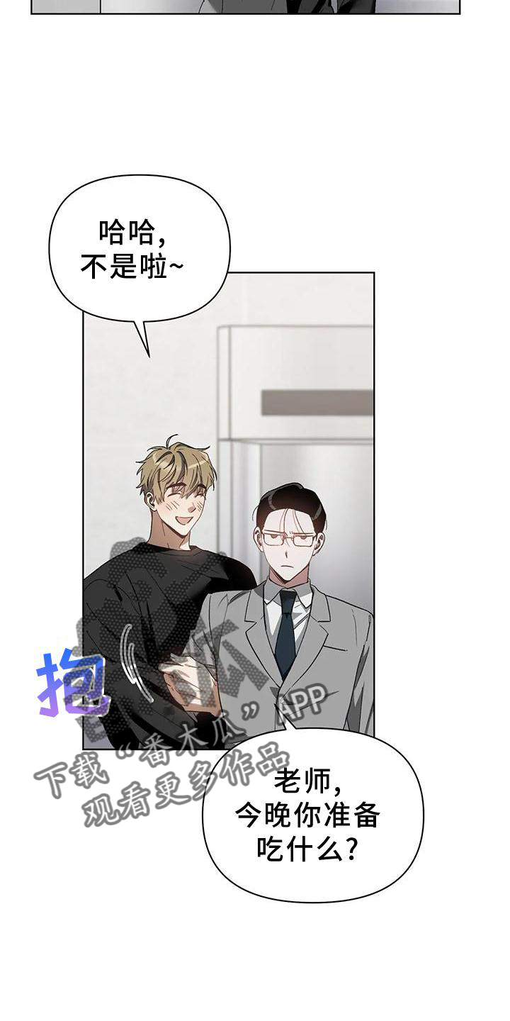 第82章：不赖12
