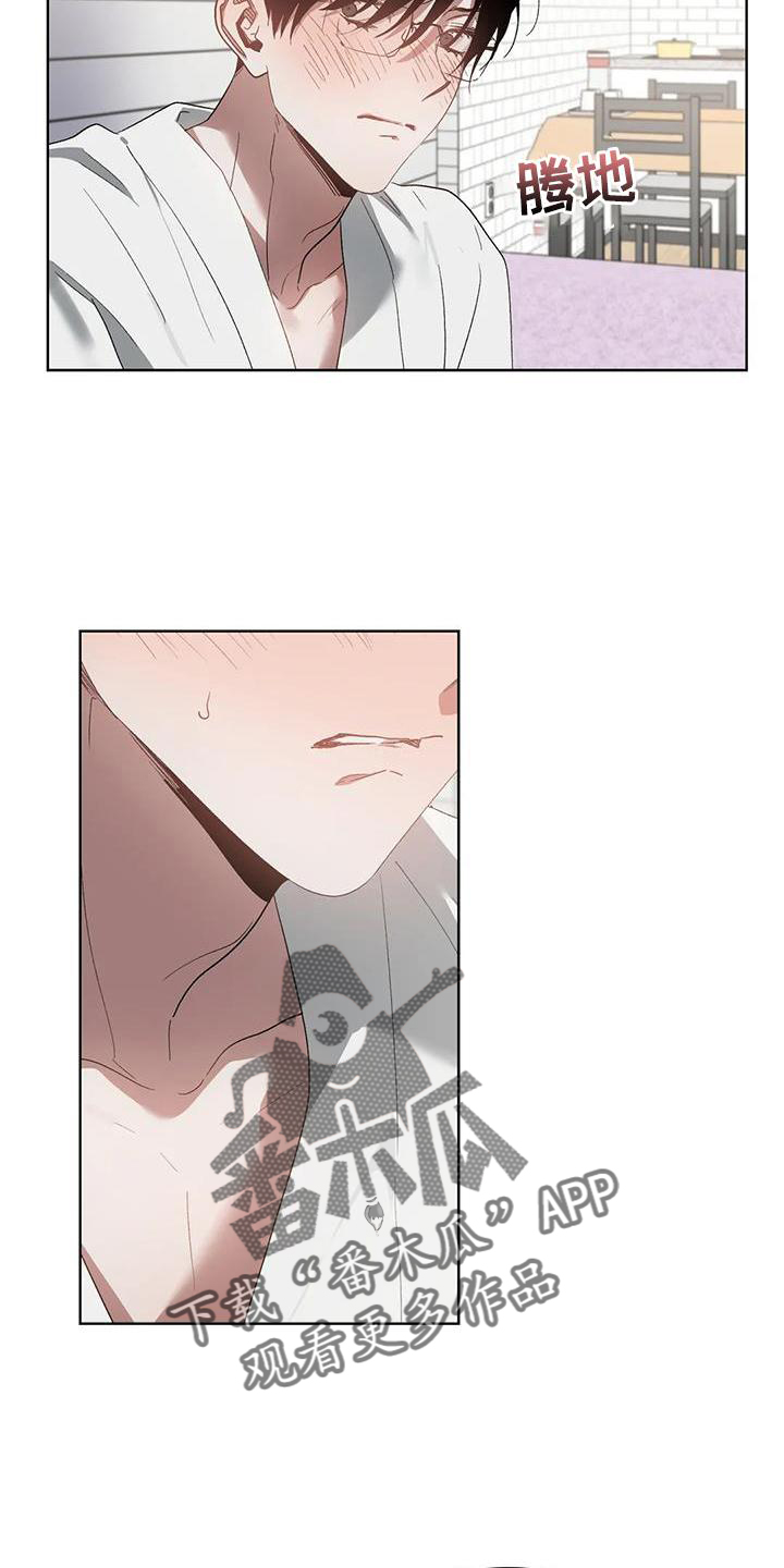 第84章：奖励13