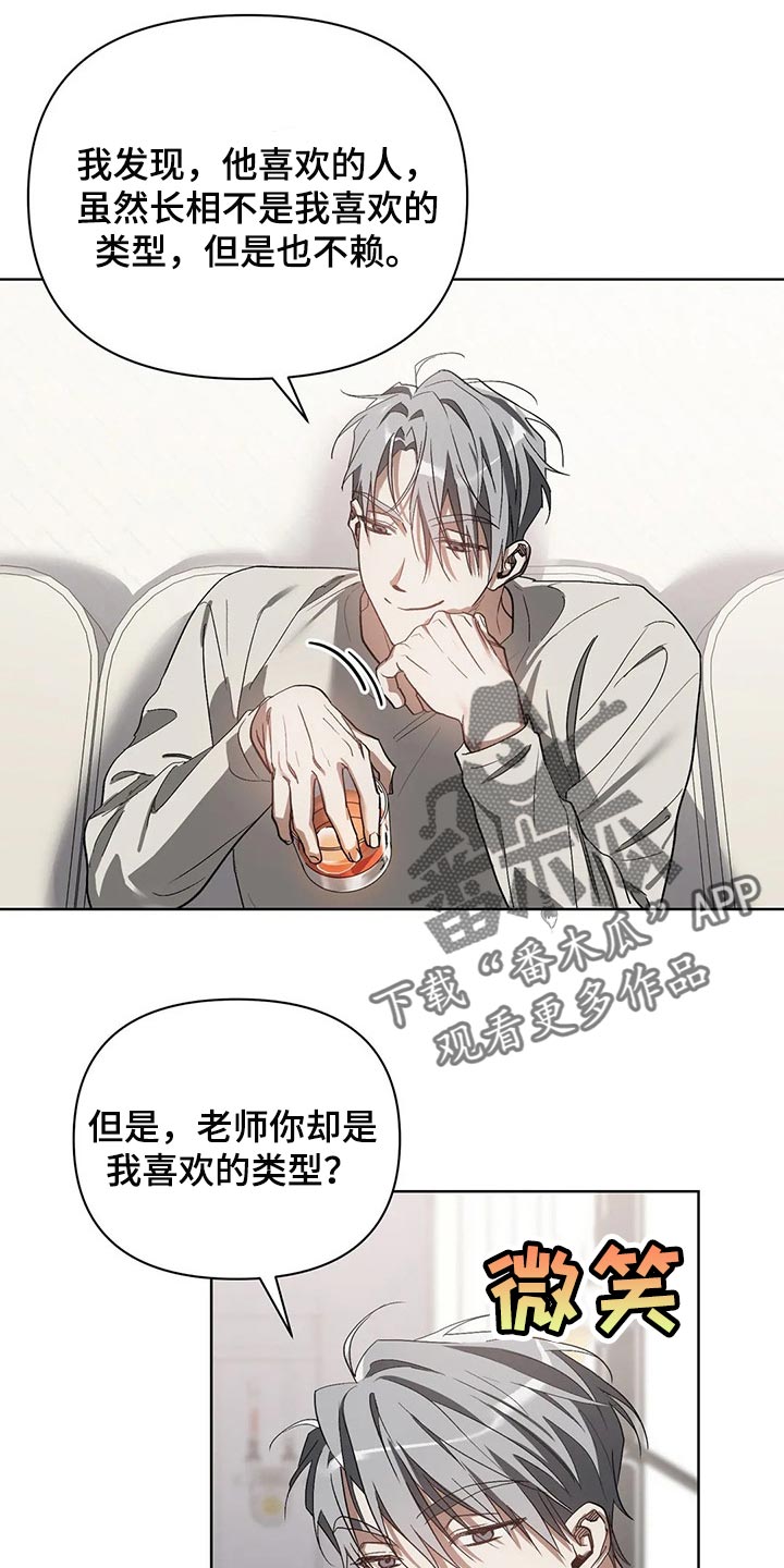 第44章：我的请求7