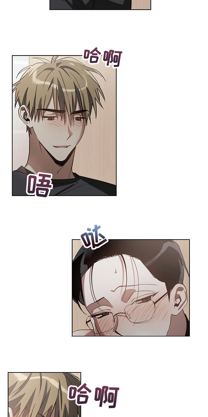 第18章：自愿13
