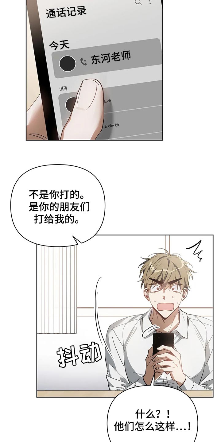 第58章：状态为什么不好7