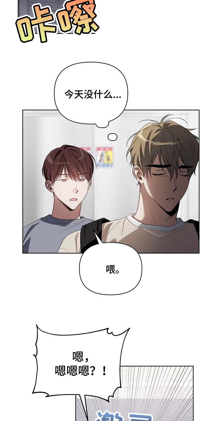 第33章：打耳洞16
