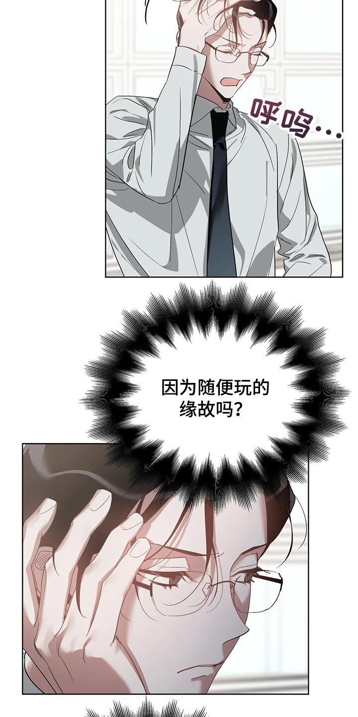 第55章：和解2