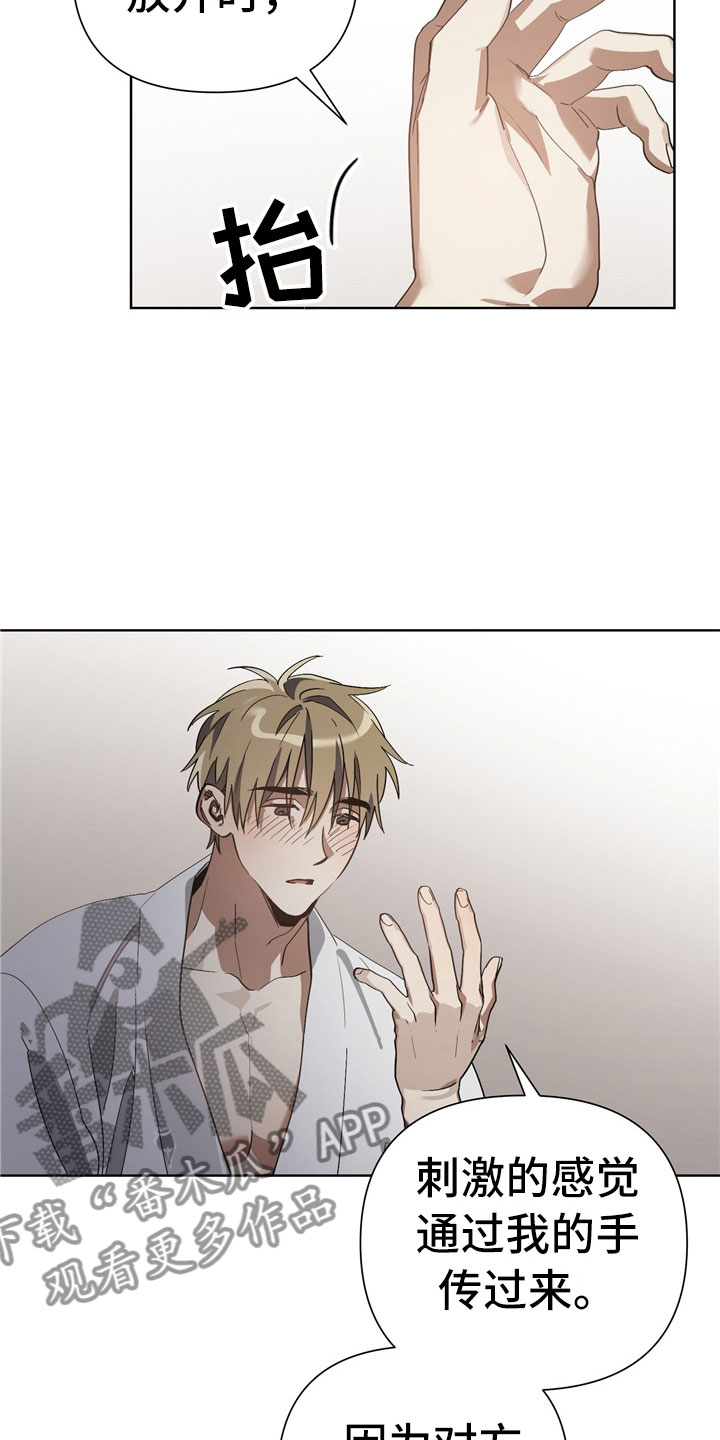 第9章：尴尬10