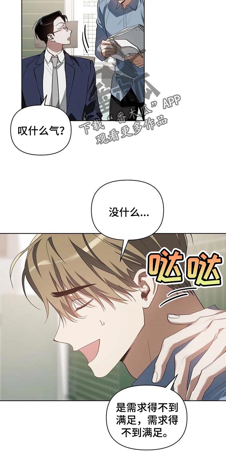 第34章：学习驾驶7