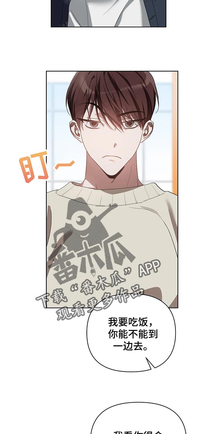 第49章：再打我一下8