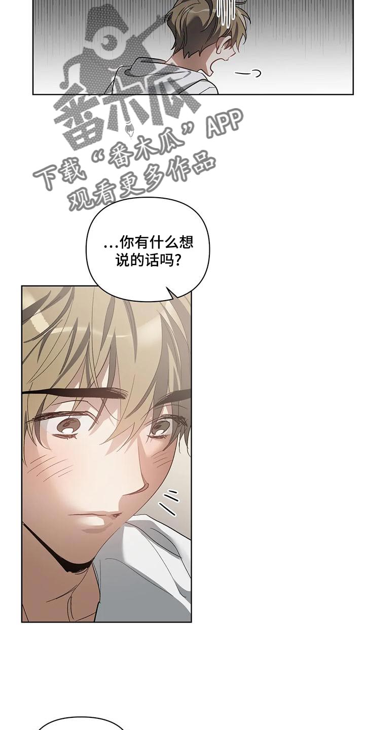 第73章：罪恶感11