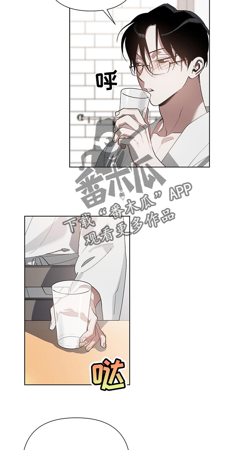 第15章：害羞12