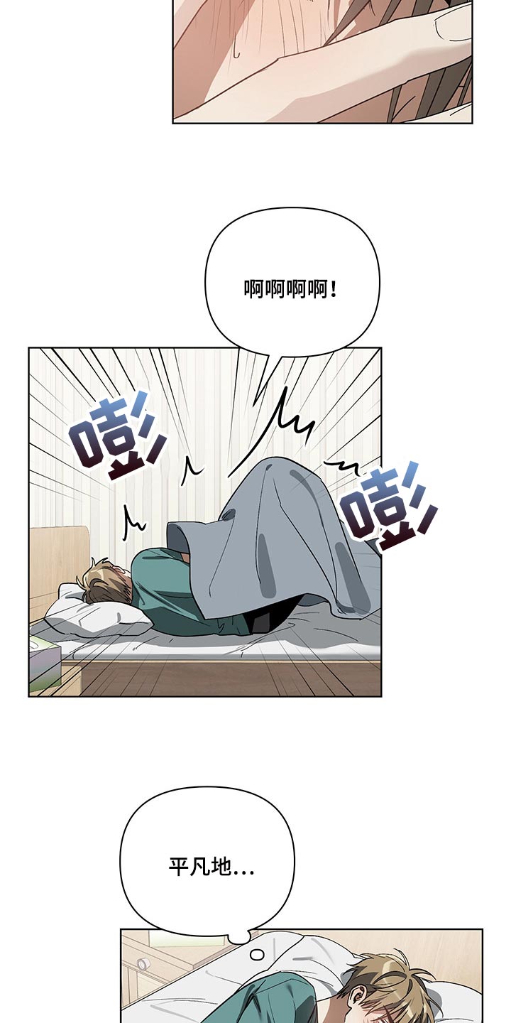 第20章：涂软膏10