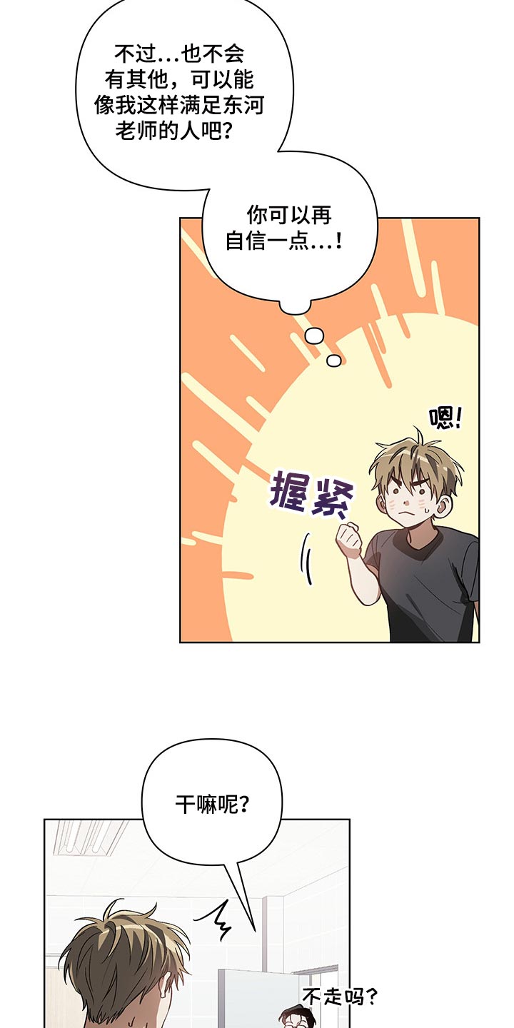 第19章：回心转意8