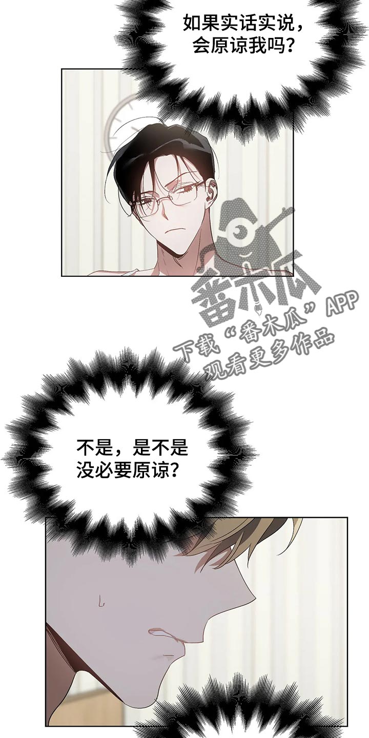 第53章：糟糕3