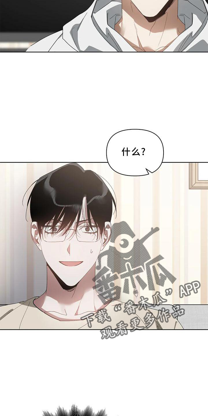 第79章：吸引12