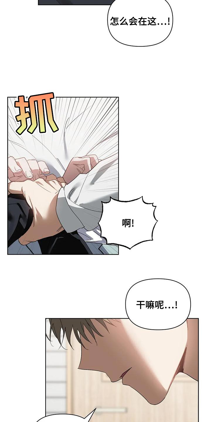 第76章：是我想错了19