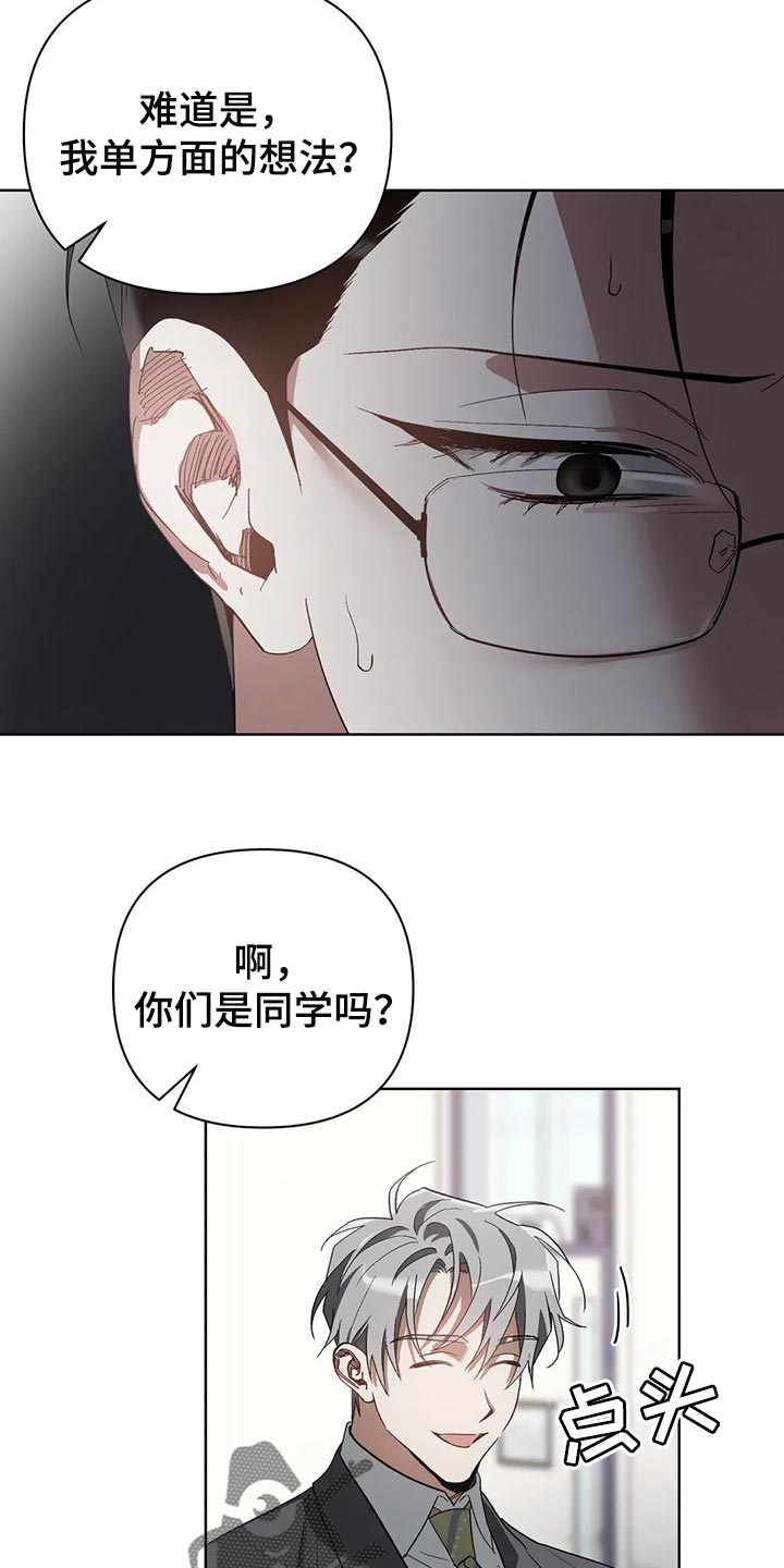 第23章：错误4