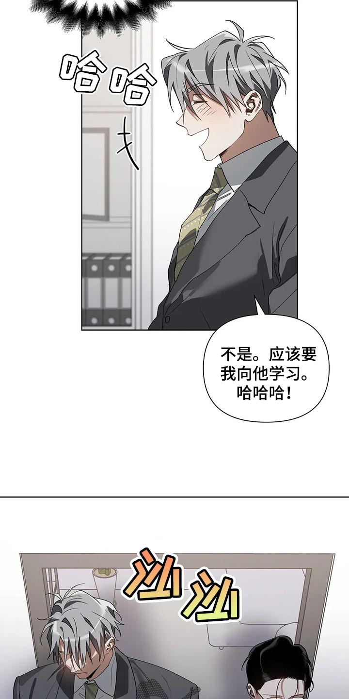 第26章：聘请12