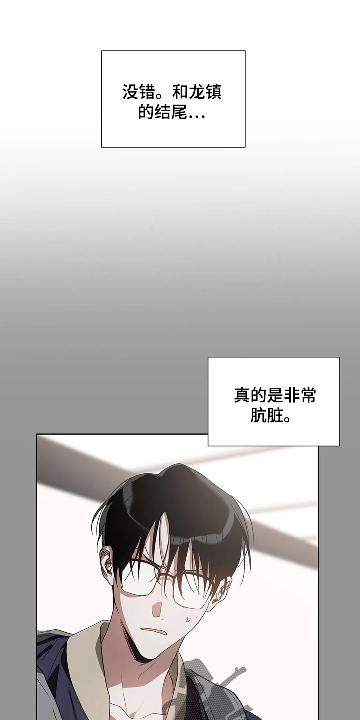 第26章：聘请0