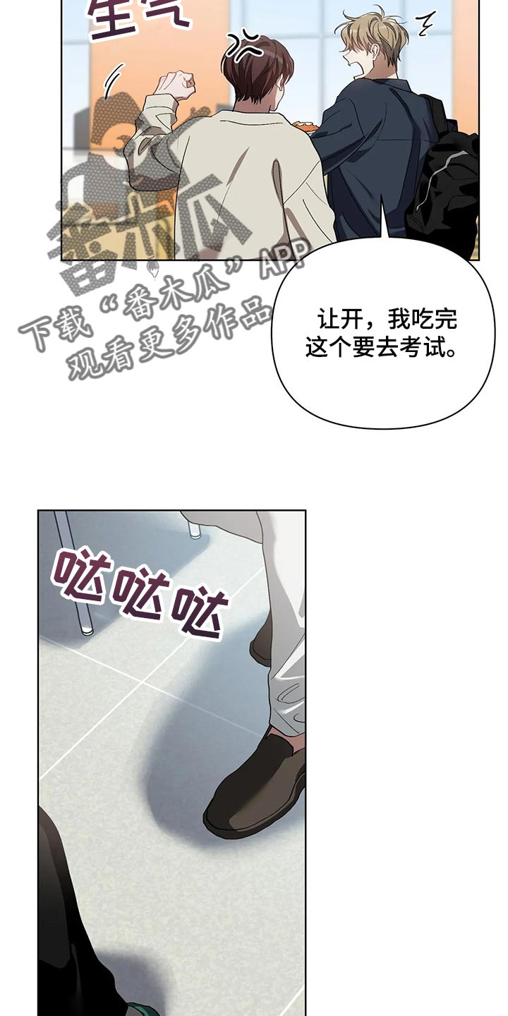 第49章：再打我一下6