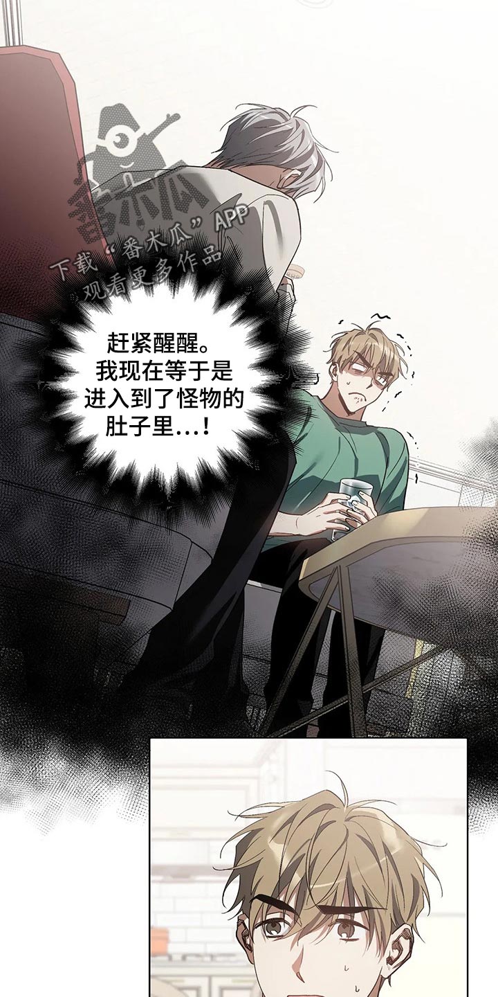第43章：滴水穿石15