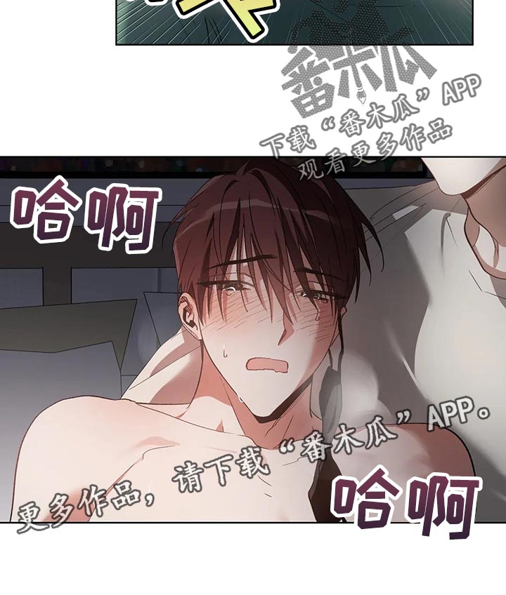 第44章：我的请求17