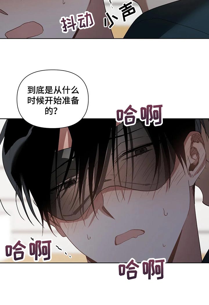 第28章：猪排饭17