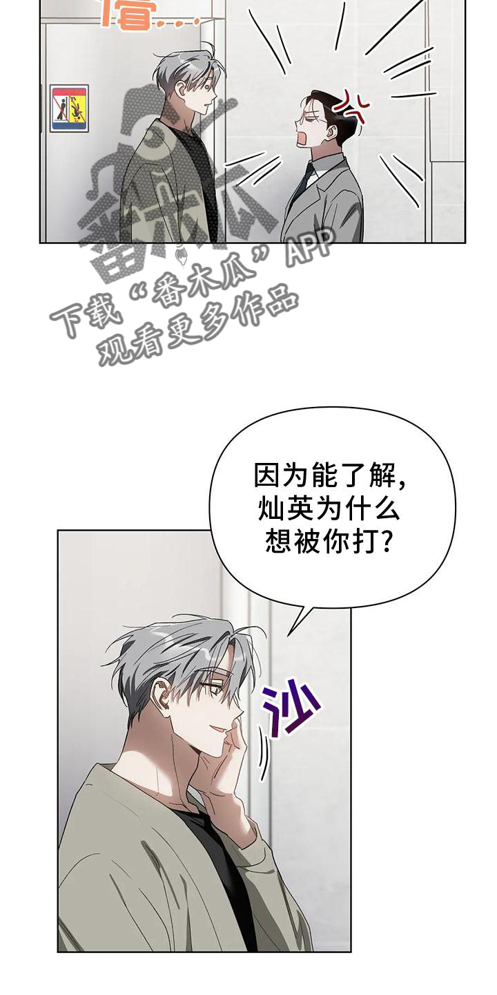 第82章：不赖5