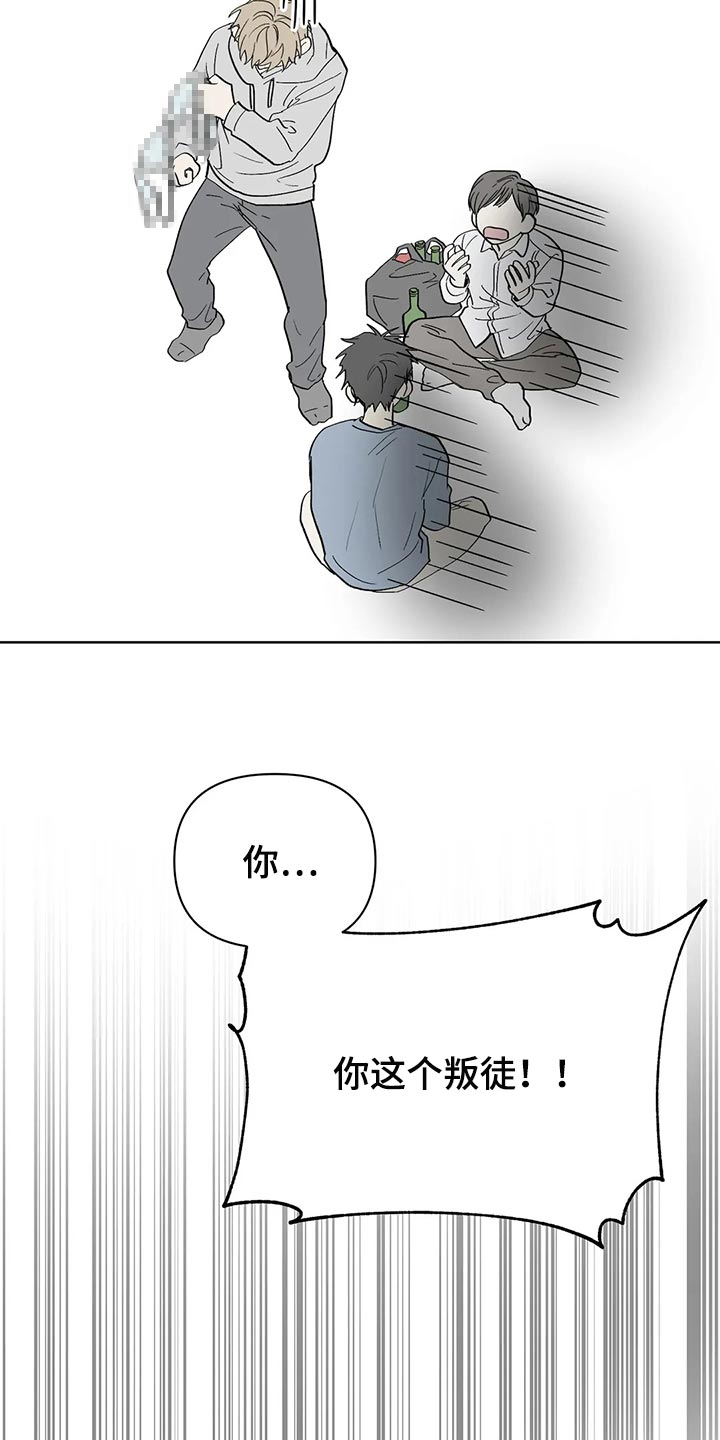 第57章：翻手机17