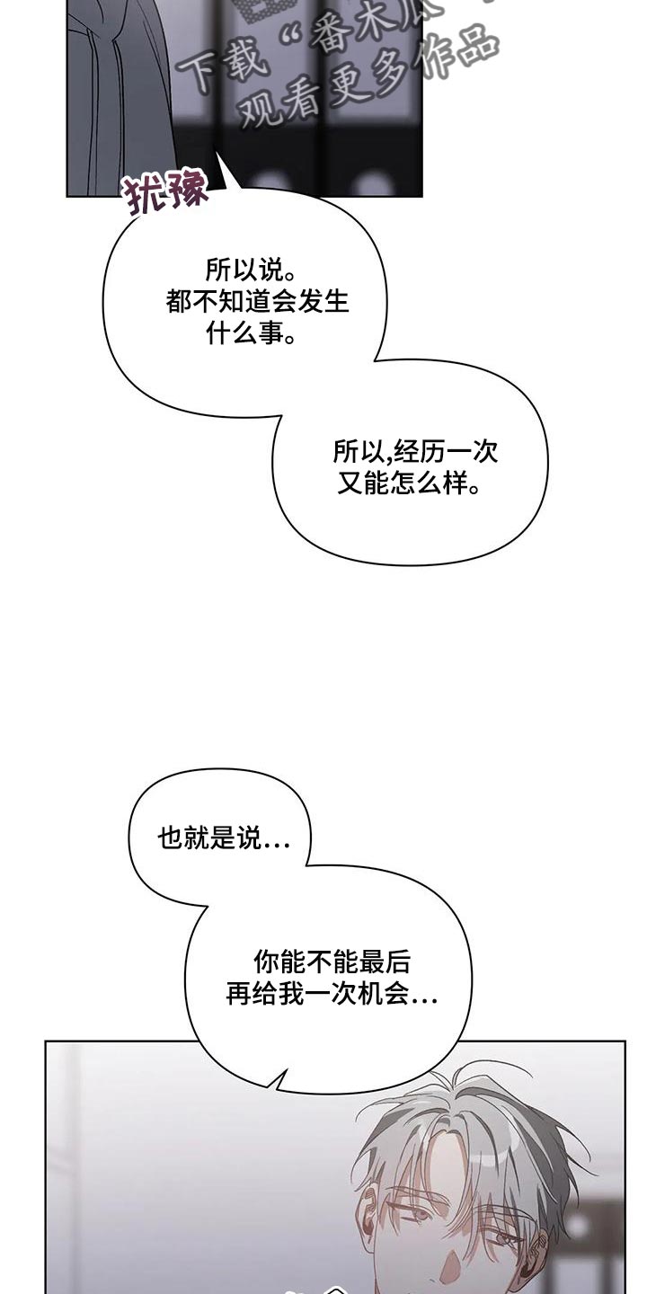 第74章：准备离开补习班14