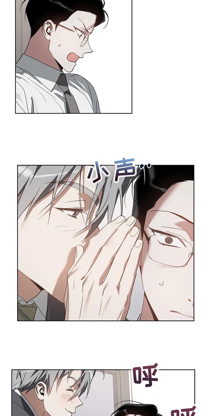 第26章：聘请16