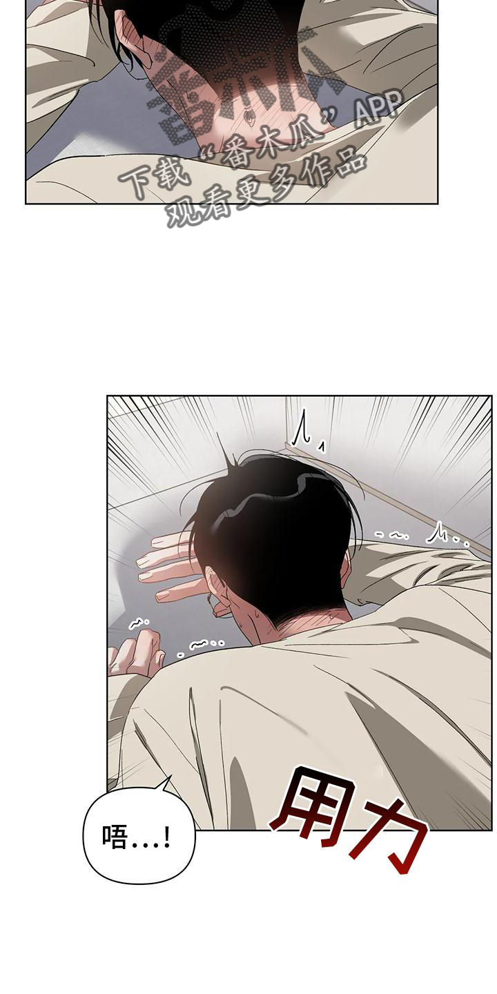 第81章：只有我7