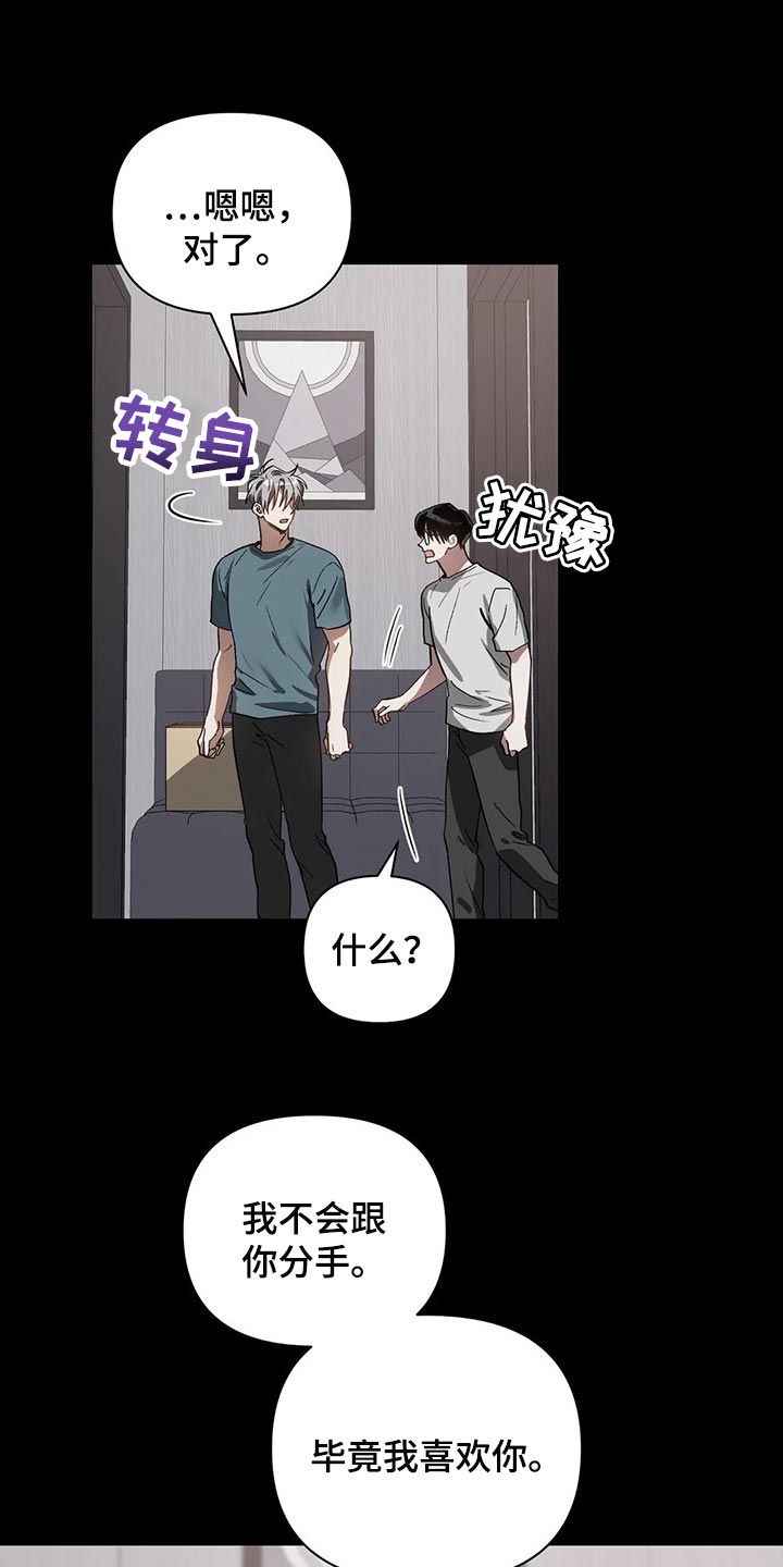 第24章：需要时间考虑11
