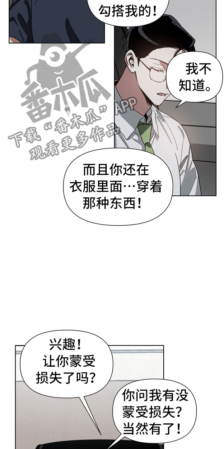 第4章：改变19